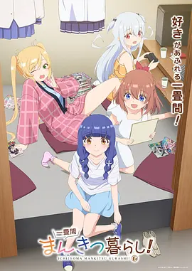 都市漫画暗室连载封面